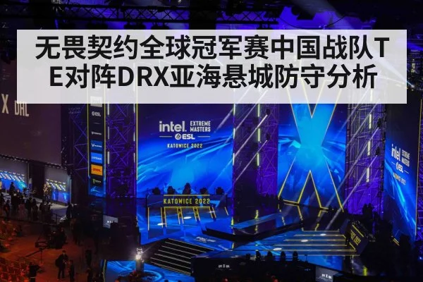 esports tournament stage crowd